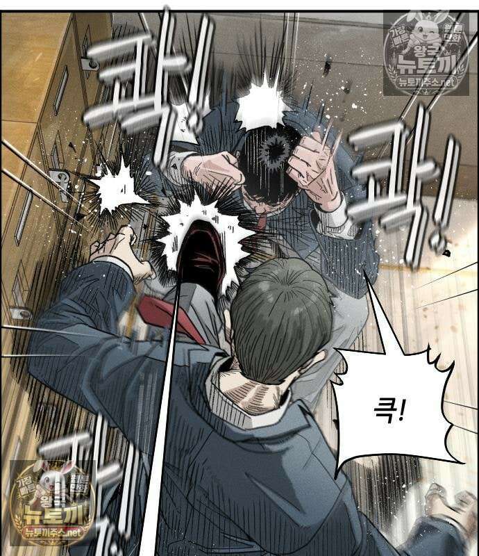 그아비에 그아들 6화 70