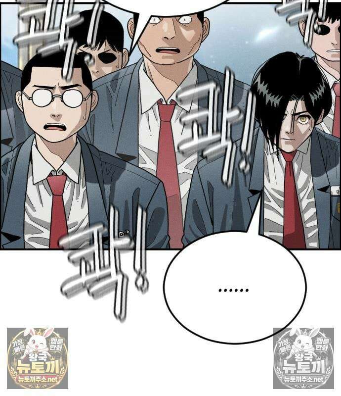 그아비에 그아들 6화 72