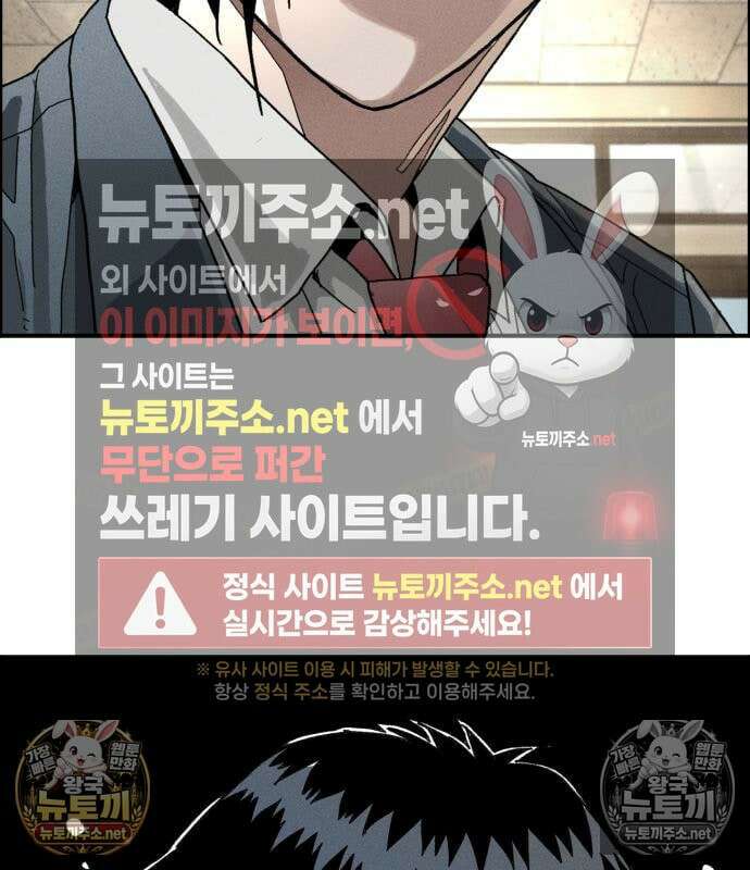 그아비에 그아들 6화 104