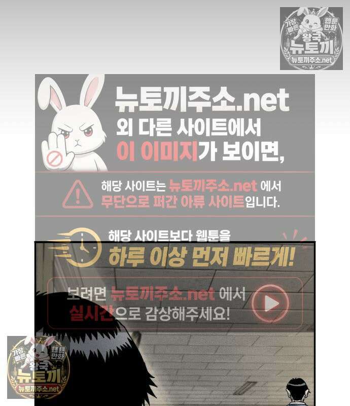그아비에 그아들 6화 111