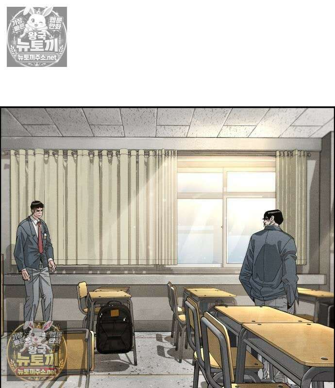 그아비에 그아들 6화 121