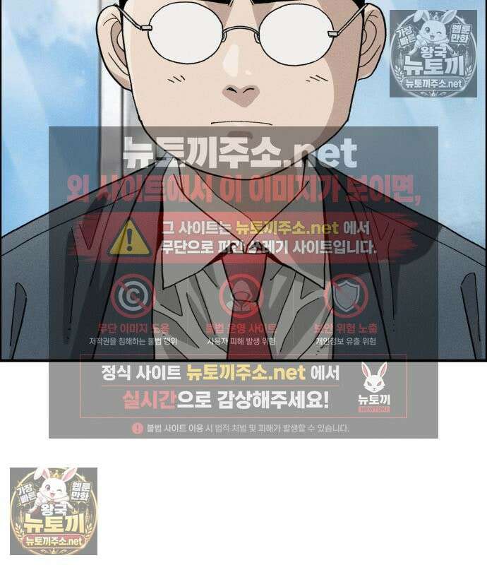 그아비에 그아들 6화 137