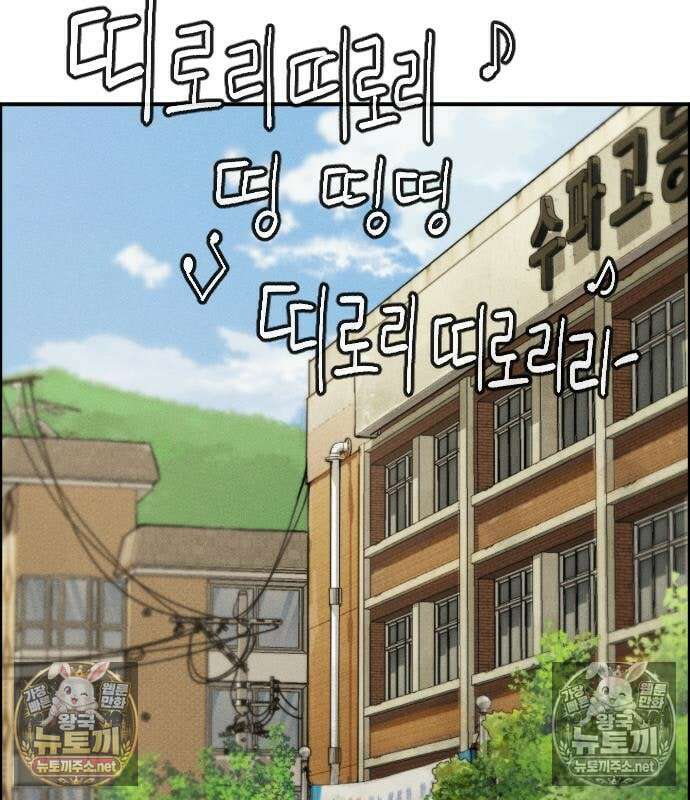 그아비에 그아들 6화 139