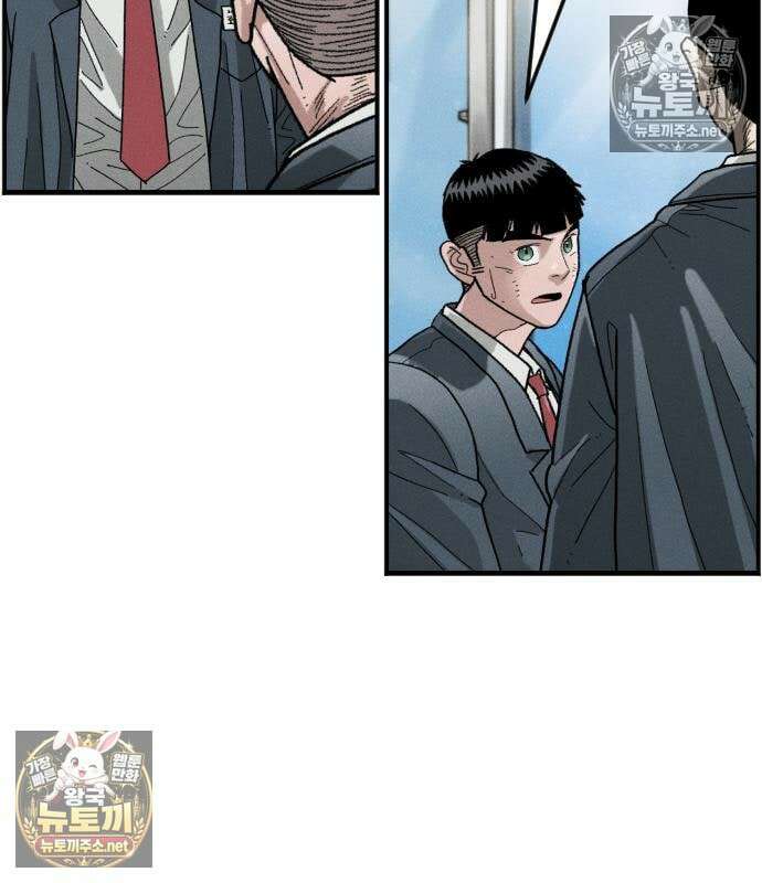 그아비에 그아들 6화 154