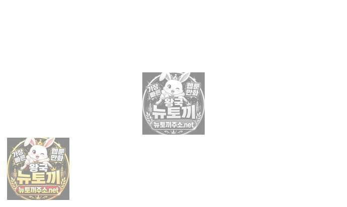 그아비에 그아들 6화 176