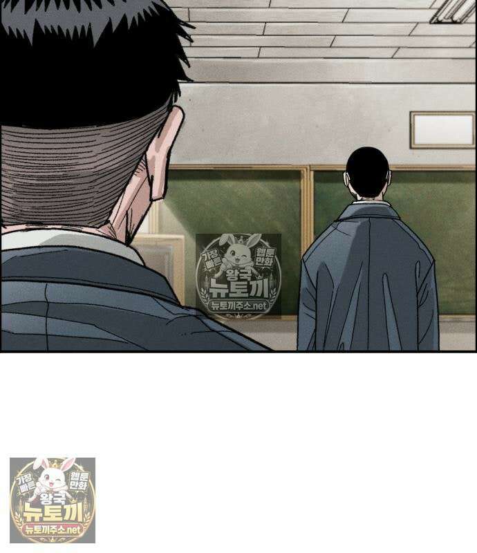 그아비에 그아들 6화 185