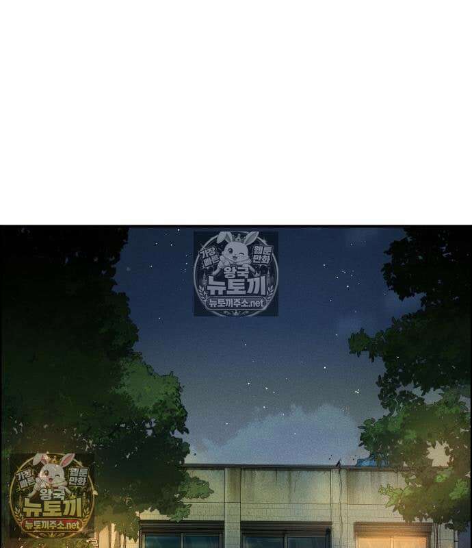 그아비에 그아들 6화 189