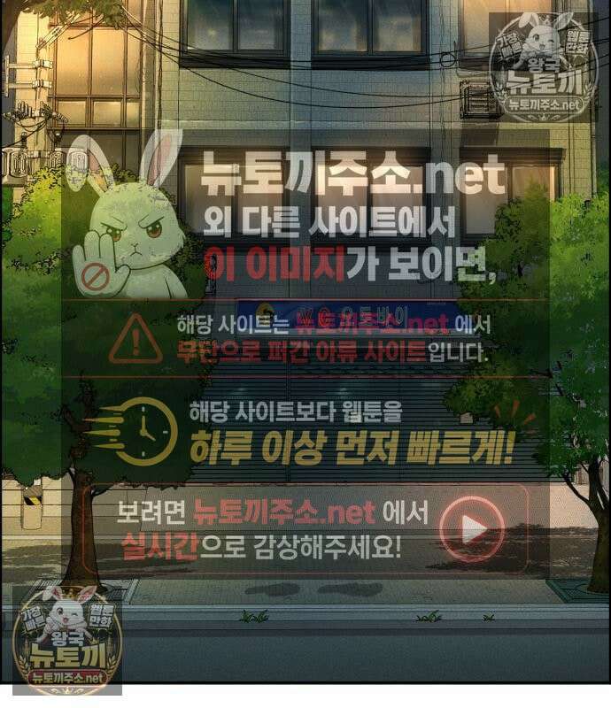 그아비에 그아들 6화 190