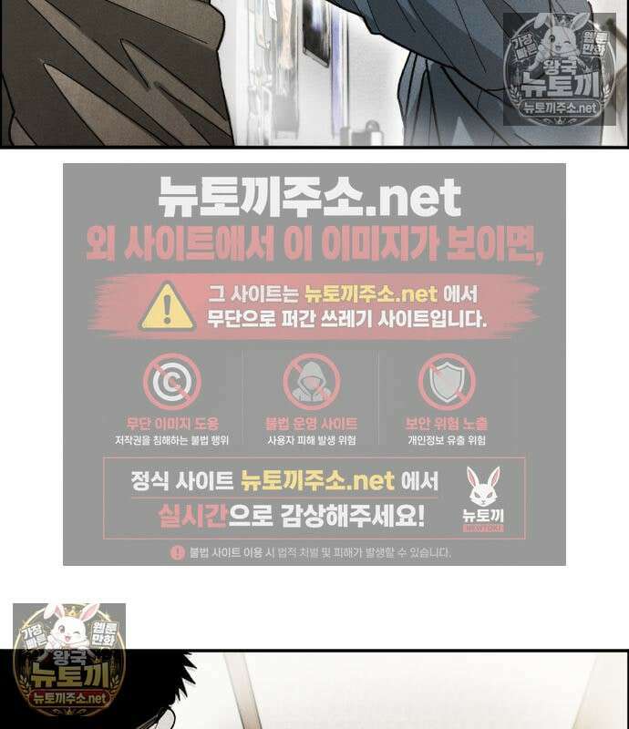 그아비에 그아들 6화 217