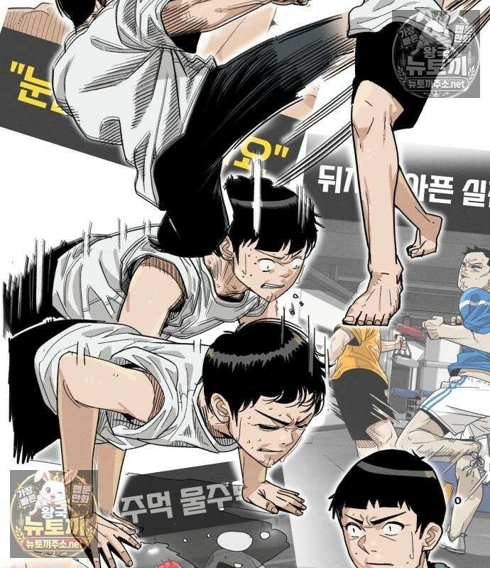 그아비에 그아들 6화 231
