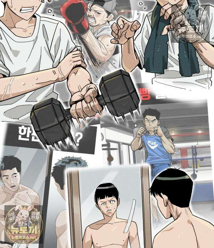 그아비에 그아들 6화 232