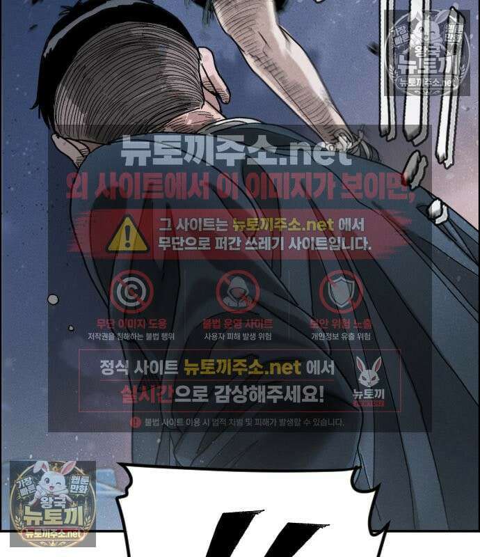 그아비에 그아들 6화 249