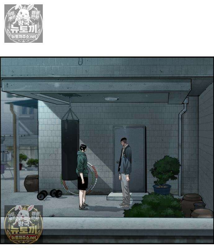 그아비에 그아들 6화 270