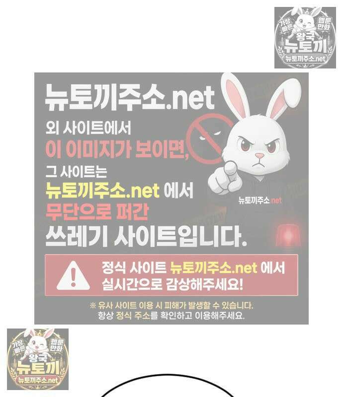 그아비에 그아들 6화 272
