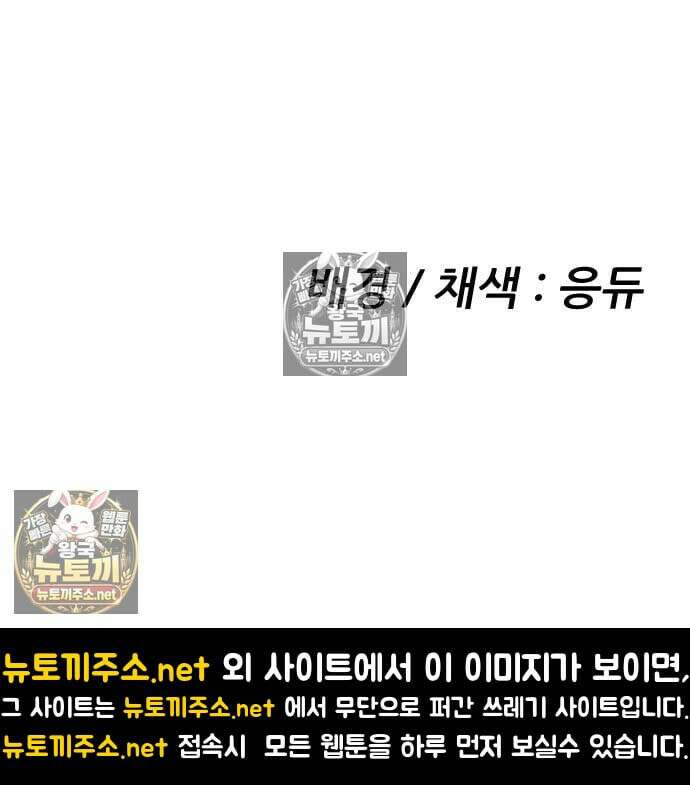 그아비에 그아들 6화 276