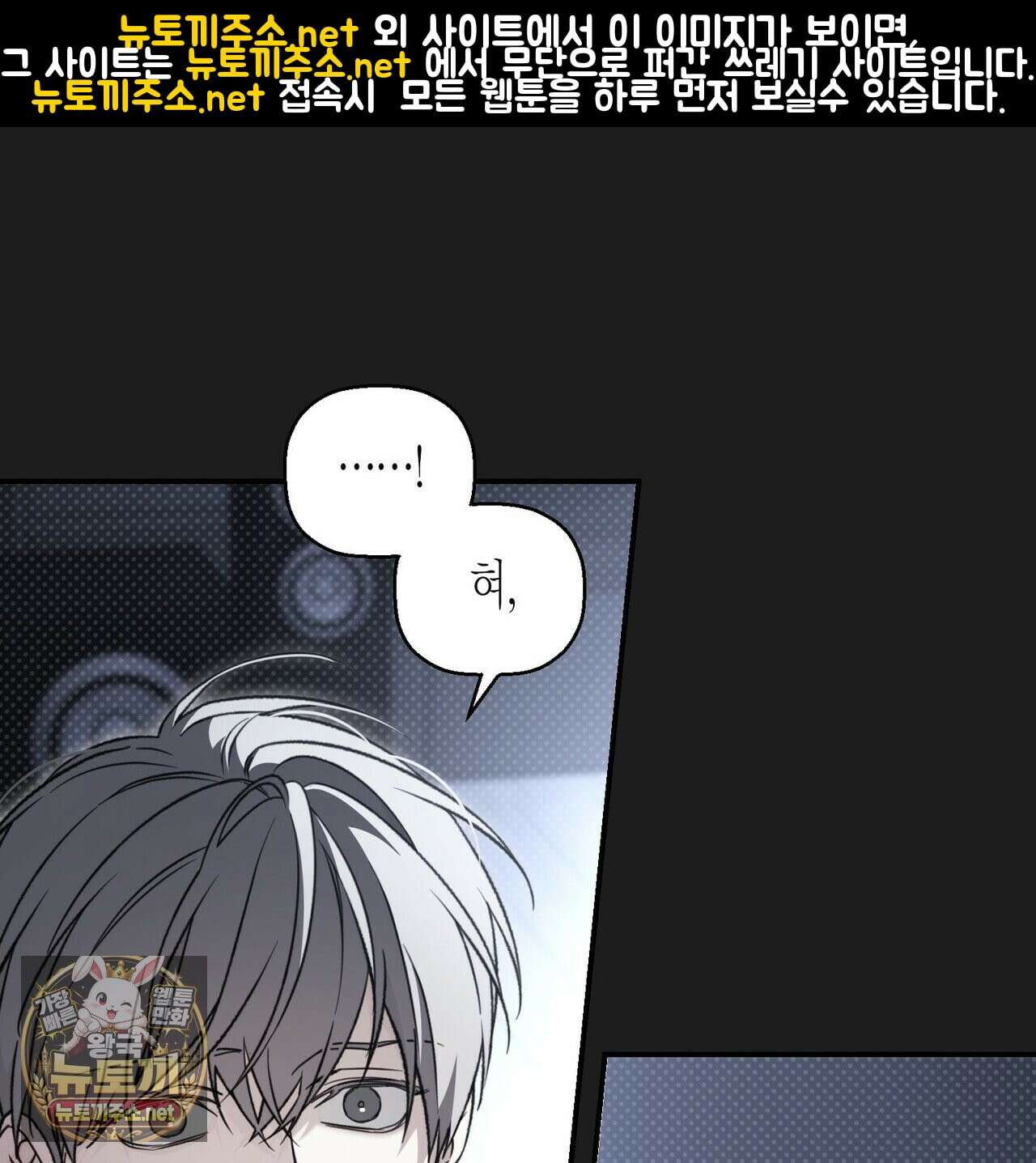 자취지화 4화 1