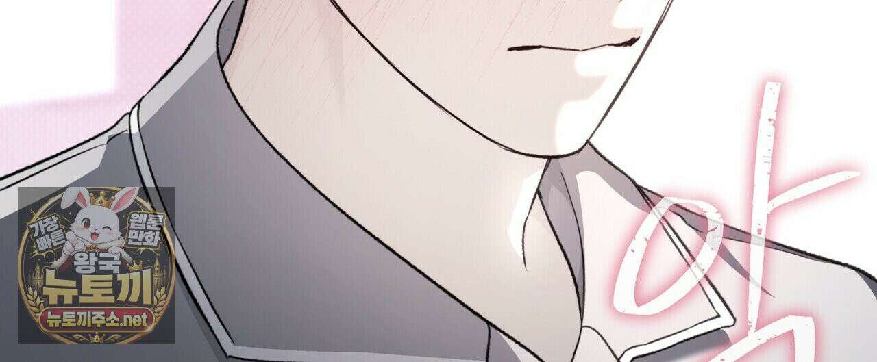 자취지화 4화 8