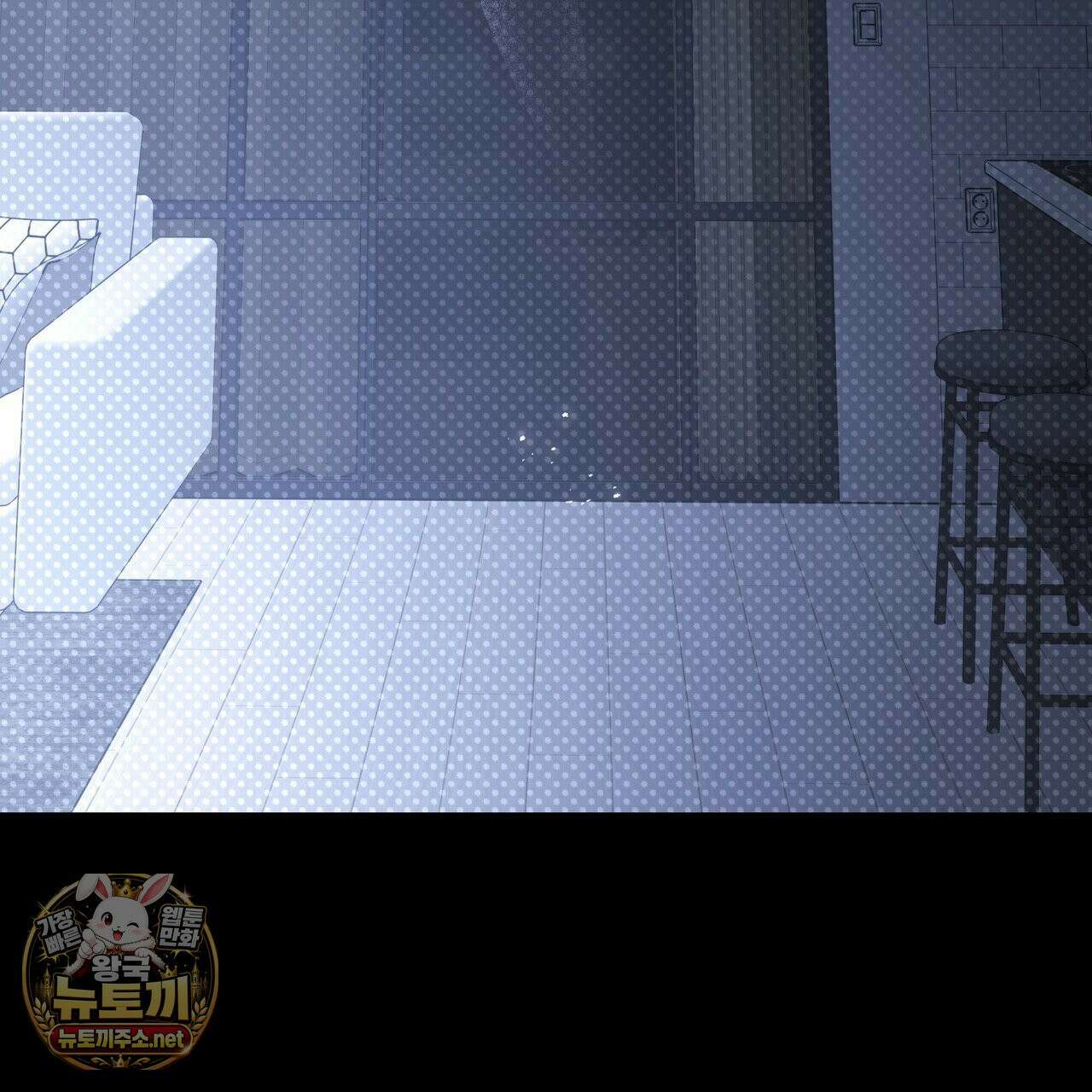 자취지화 4화 17