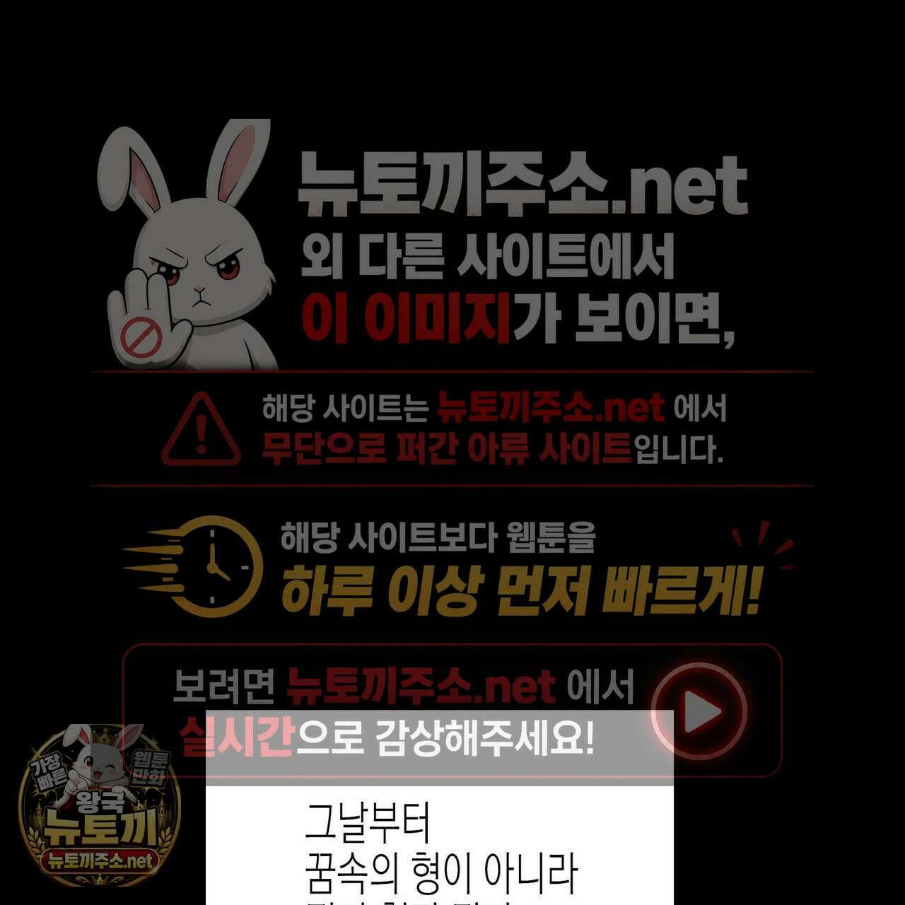 자취지화 4화 19