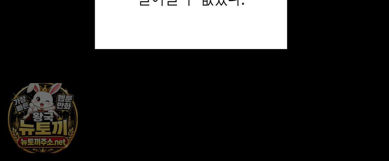 자취지화 4화 24