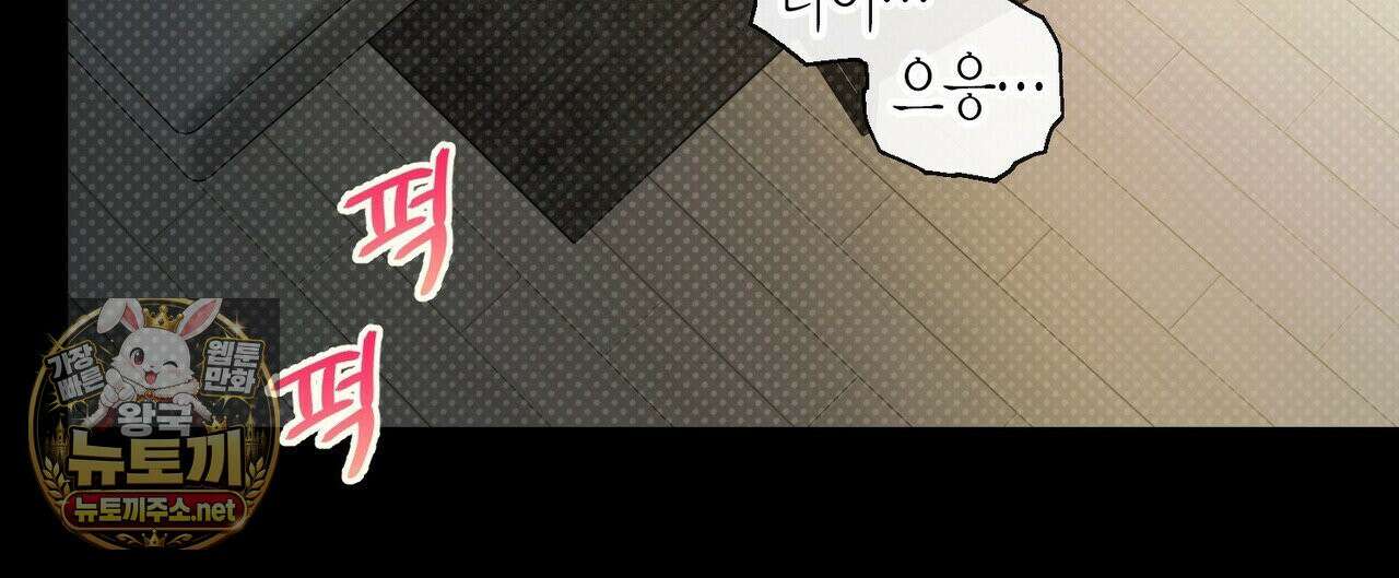 자취지화 4화 28
