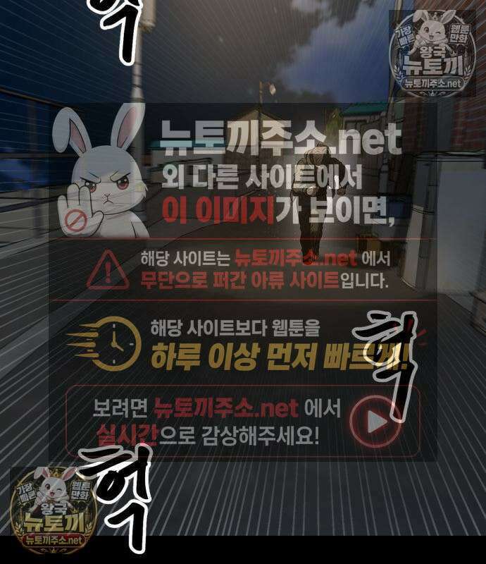 카르텔 11화 5