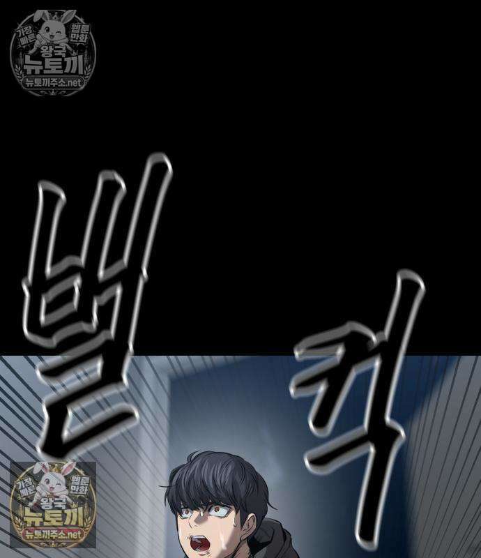 카르텔 11화 6