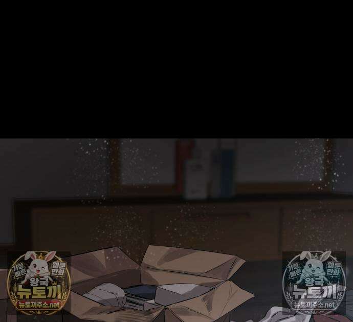 카르텔 11화 10