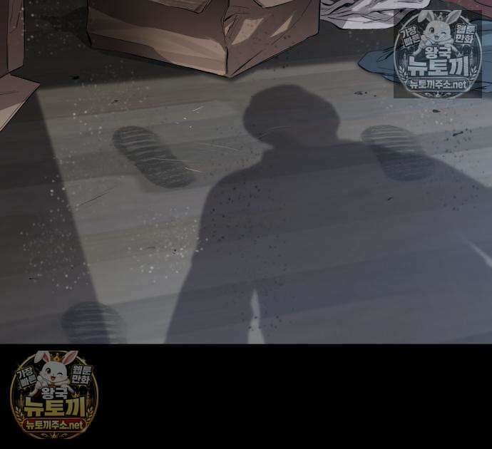 카르텔 11화 11