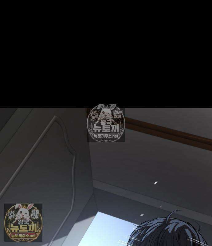 카르텔 11화 12