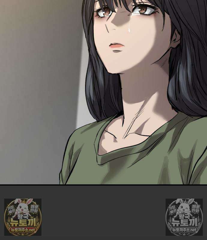 카르텔 11화 27