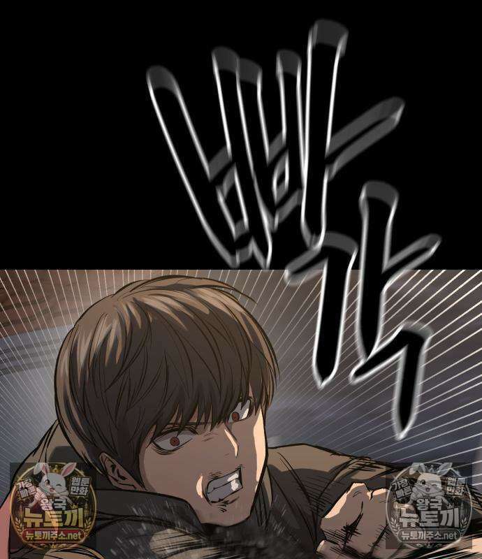 카르텔 15화 2