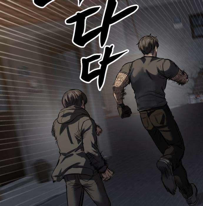 카르텔 15화 14