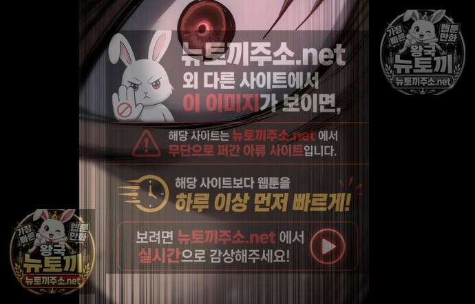 카르텔 15화 33
