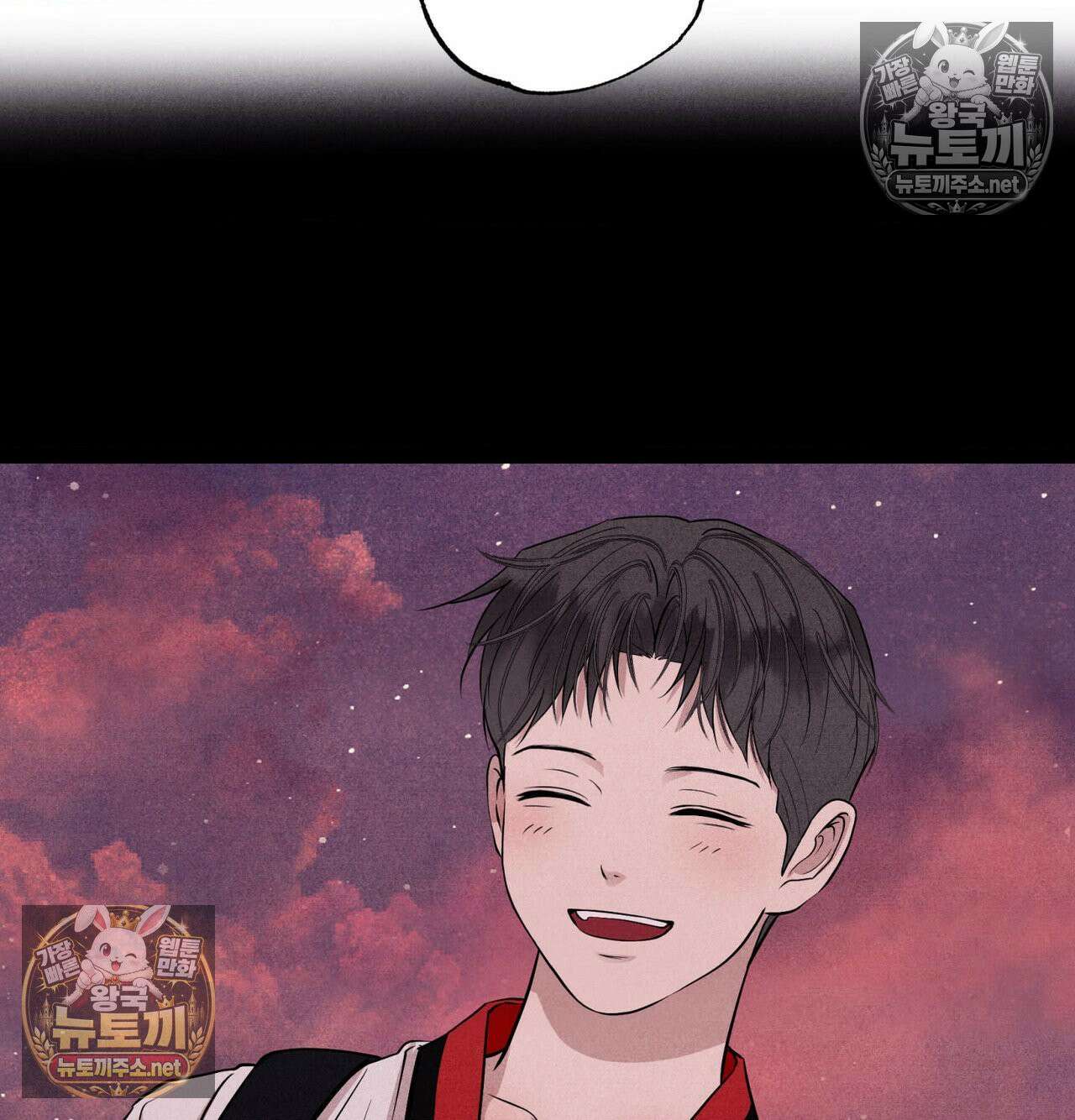 언슬립 73화 21