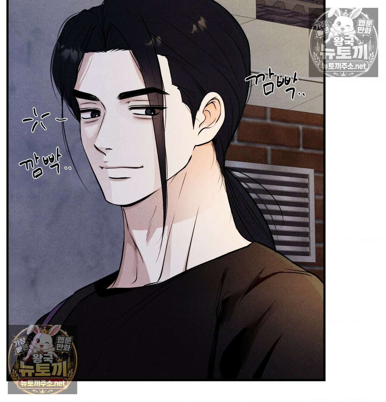 언슬립 73화 24