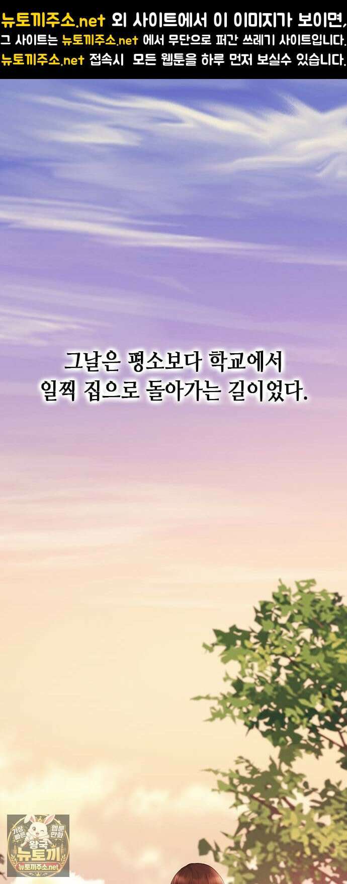 영혼을 보는 변호사 1화 1