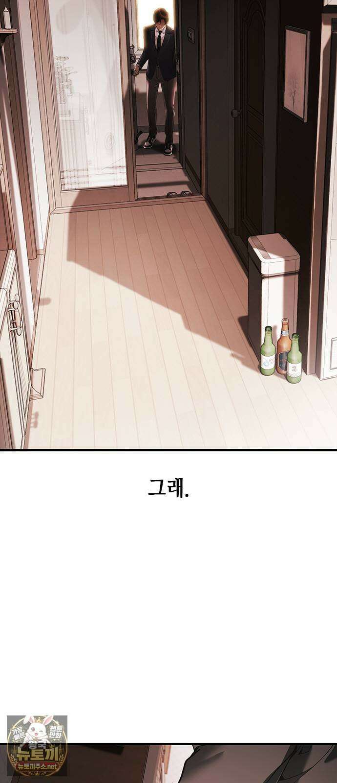 영혼을 보는 변호사 1화 5