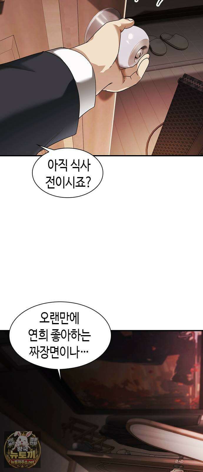 영혼을 보는 변호사 1화 7