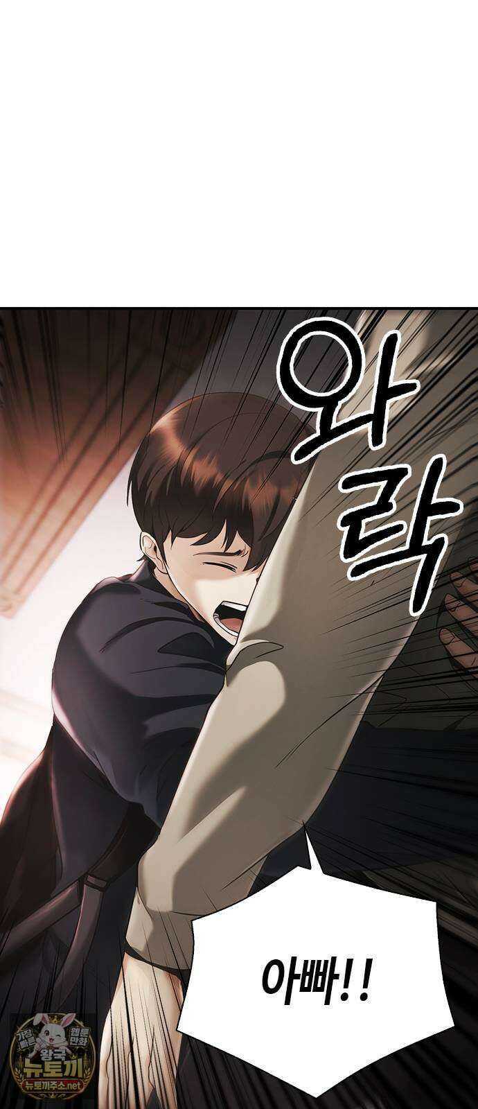 영혼을 보는 변호사 1화 10