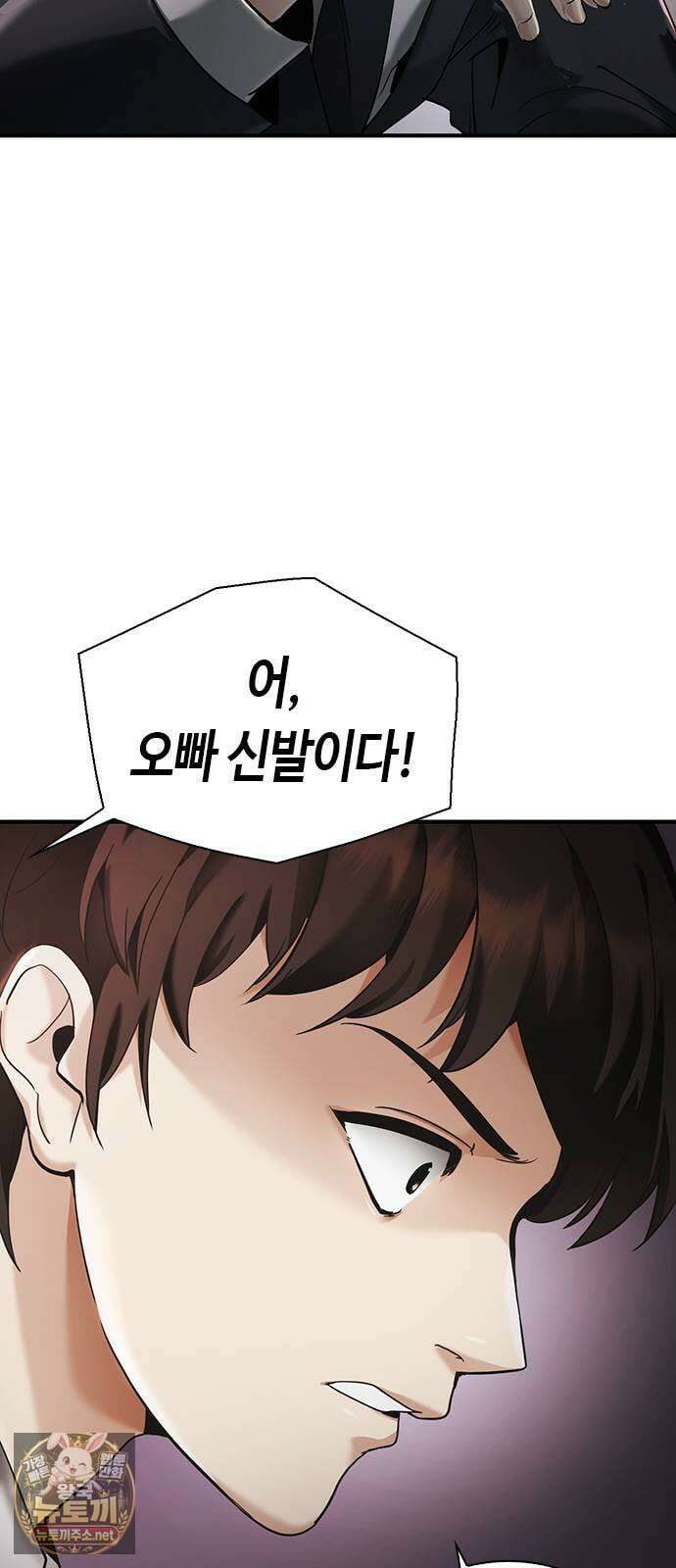 영혼을 보는 변호사 1화 13