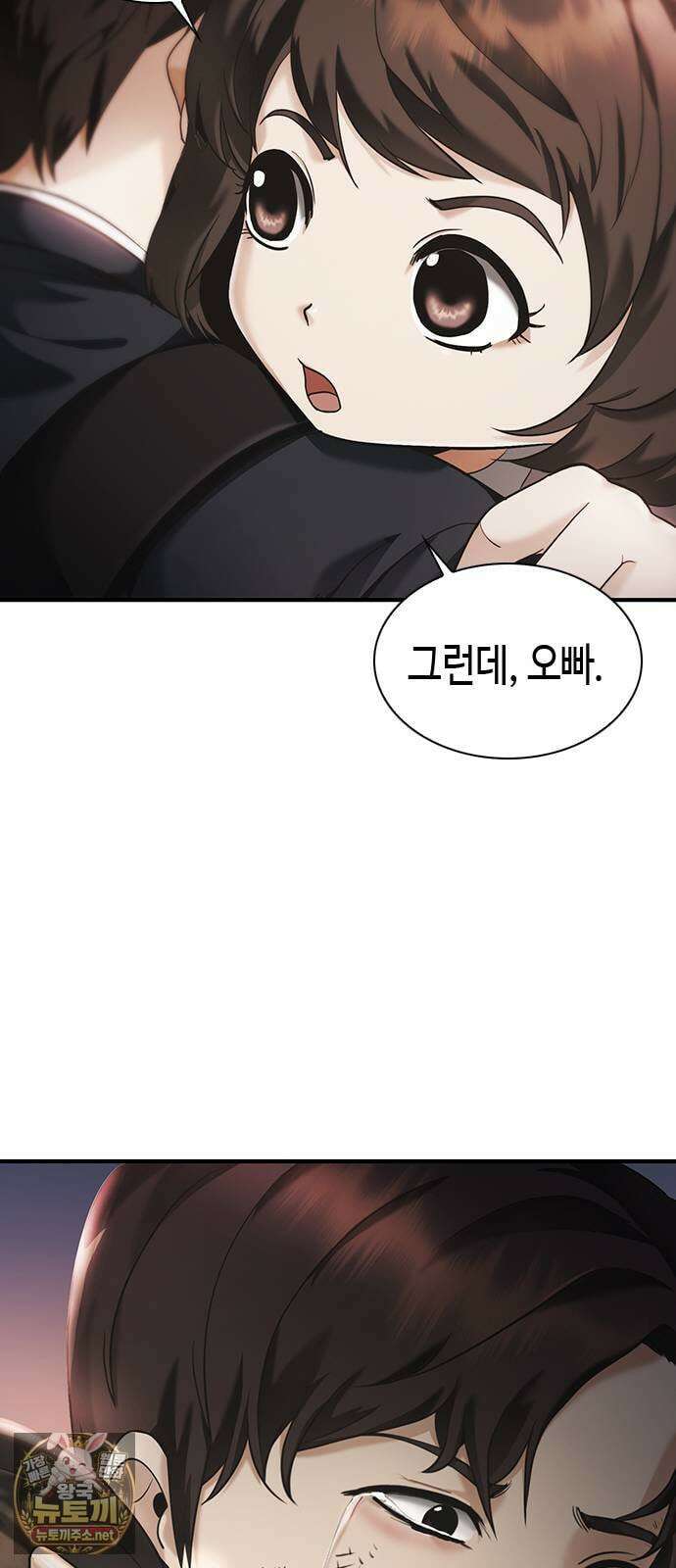 영혼을 보는 변호사 1화 19