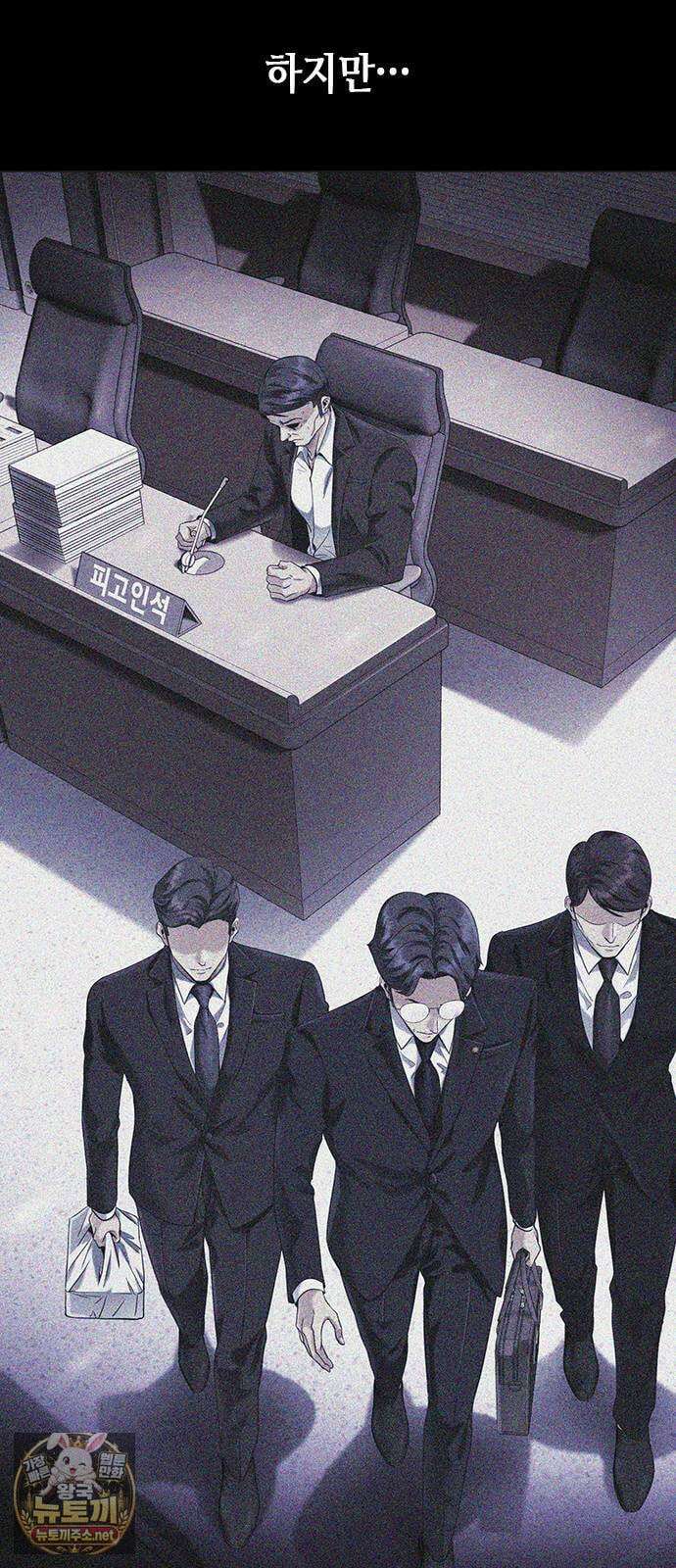영혼을 보는 변호사 1화 28