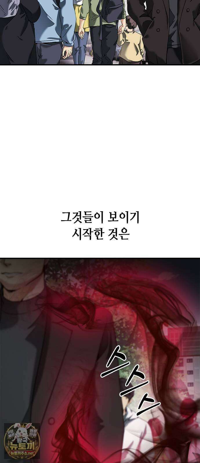 영혼을 보는 변호사 1화 32