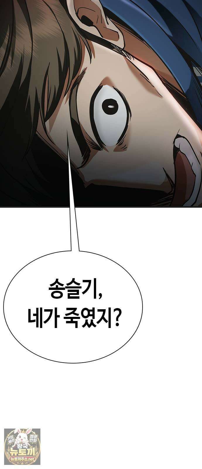 영혼을 보는 변호사 4화 2