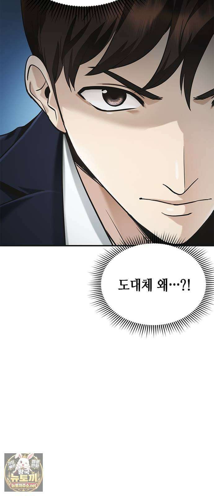 영혼을 보는 변호사 4화 10