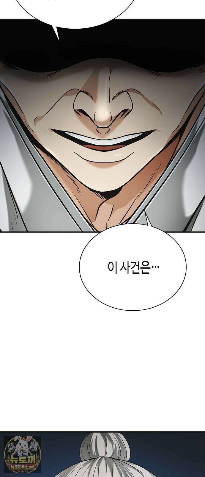 영혼을 보는 변호사 4화 17