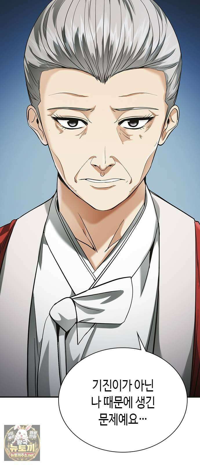 영혼을 보는 변호사 4화 18