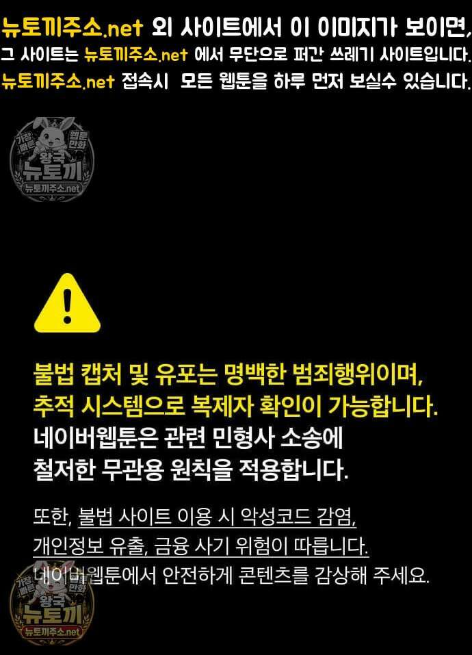 영혼을 보는 변호사 9화 1