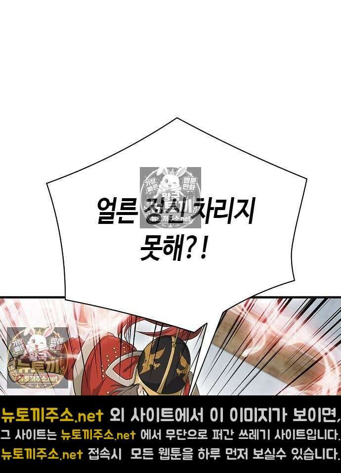 영혼을 보는 변호사 9화 2